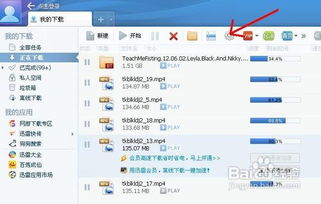迅雷下载软件（迅雷下载软件速度太慢）