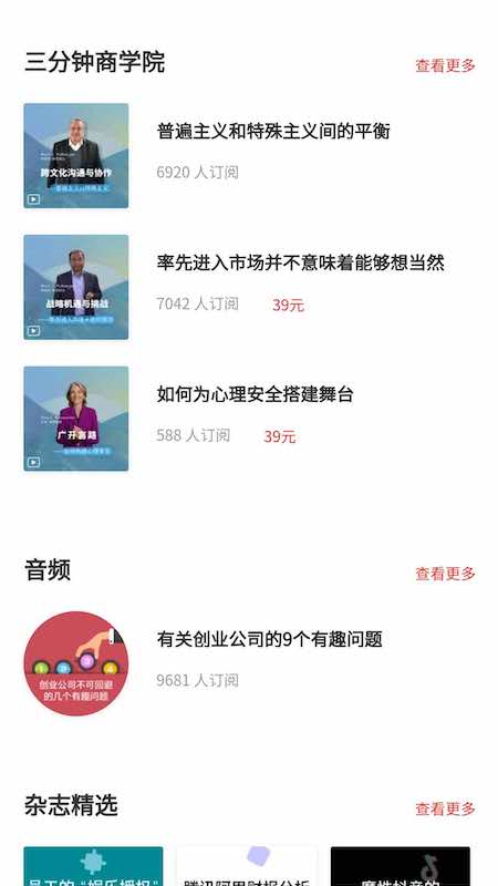 我喜欢你第24集免费观看西瓜（我喜欢你24集免费观看360网）