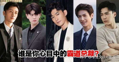 100部霸道总裁甜宠剧（2025年霸道总裁电视剧）