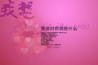 我的爱人（我的爱人英语怎么说）