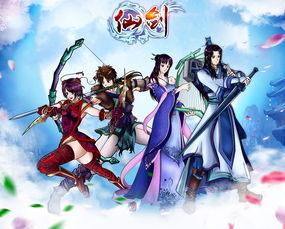 仙剑奇侠传四手游（仙剑奇侠传四手游2021年录屏留恋）