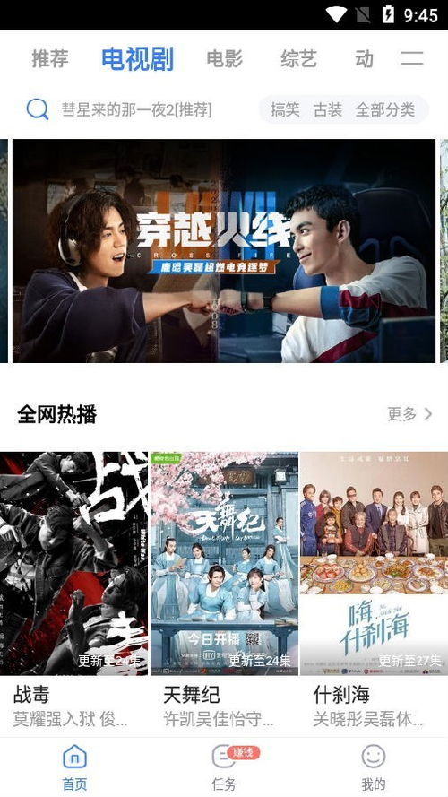 4080免费电影网站大全（4080看剧）