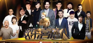 欢乐喜剧人第一季完整版（欢乐喜剧人第一季完整版视频）