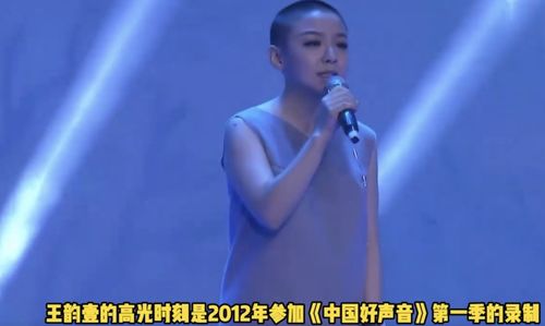 好声音已有七人死亡的歌手(中国好声音死去的歌星) 好声音已有七人死亡的歌手(中国好声音死去的歌星)