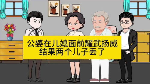 我的两个小子（我的两个儿子漫画）