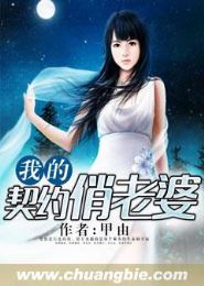 俏媳妇（俏媳妇茉莉宋阳小说免费）