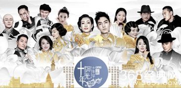 度年华电视剧免费观看完整版（度年华意思是什么）