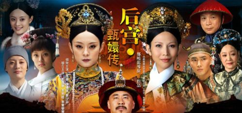 甄嬛传在哪里能看免费的（甄嬛传在哪里看免费的完整版）
