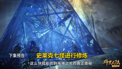 斗罗大陆高清樱花动漫（斗罗大陆全集免费观看视频）