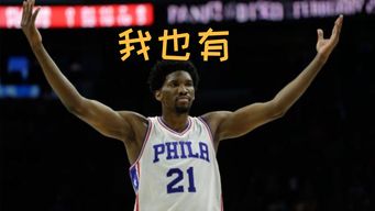 5人轮换（5人轮换NBA全集）