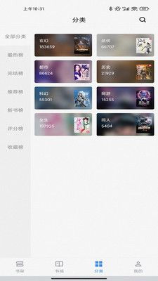 笔趣阁纯净版（笔趣阁纯净版阅读器）