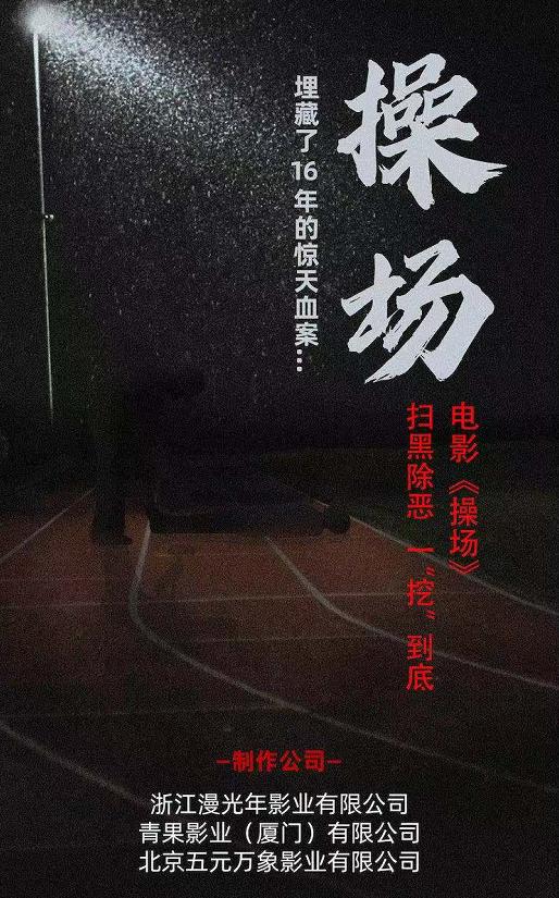 电影详细介绍（电影详细介绍怎么写）