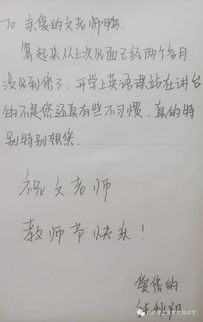 亲爱的老师我想对您说作文（亲爱的老师我想对你说50字左右）