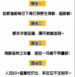 黑榜大佬我的356天船上（黑榜老大365）