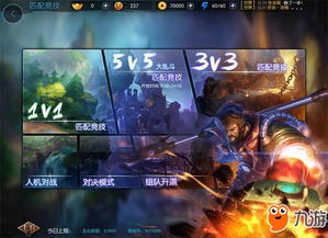 5v5推塔游戏手游大全（5v5推塔游戏手游大全不用实名认证）