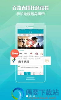 专门看港剧的app(港剧网_粤剧屋) 专门看港剧的app(港剧网_粤剧屋)