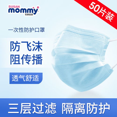 成人口罩（成人口罩的执行标准）