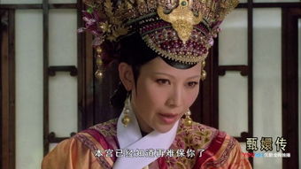 甄嬛传电视剧在线完整免费观看（甄嬛传电视剧在线完整免费观看策）