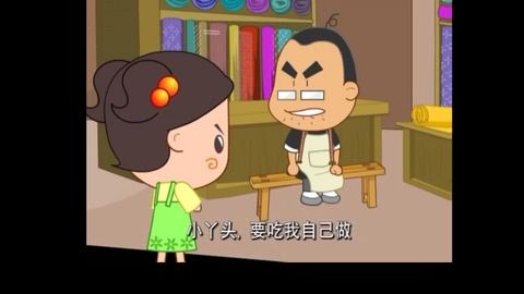 小宋当家（小宋当家动画片全集免费）
