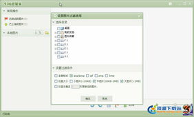 国产91色在线免费的简单介绍