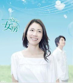 怪怪怪的妻子电视剧免费（怪怪怪的妻子百度百科）