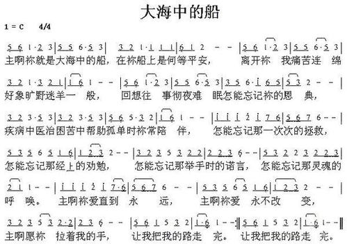 魔鬼中的天使完整版（魔鬼中的天使完整版歌词）