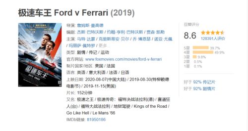 包含日本天堂电影免费观看的词条