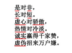 最年轻的小子6字（最年轻的小子6字成语）