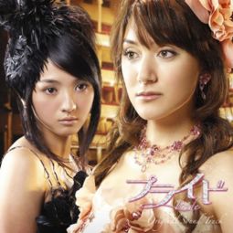 女性のトップさくらい歌词（女性主题歌曲）