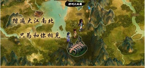 仙剑奇侠传2手机版下载（仙剑奇侠传2游戏手机版下载）