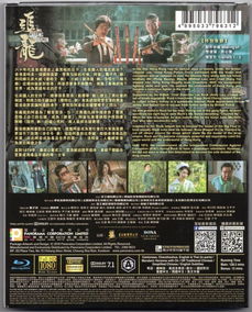 追龙2粤语在线观看（追龙2粤语1080p免费观看）