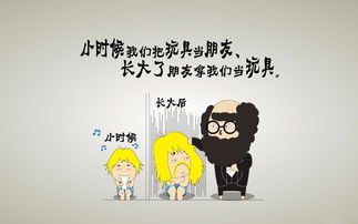幽默搞笑段子(2026年的幽默搞笑段子) 幽默搞笑段子(2026年的幽默搞笑段子)
