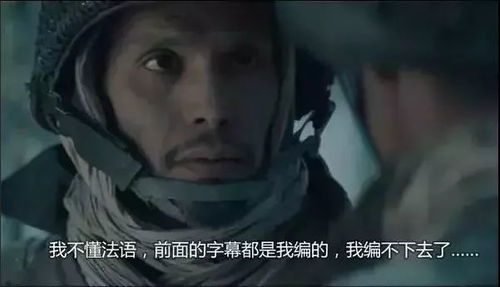 最近2019中文字幕电影(电影字幕实时翻译) 最近2019中文字幕电影(电影字幕实时翻译)