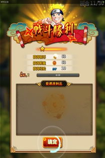 有个竖版火影忍者卡牌大师(火影忍者忍者卡牌大师) 有个竖版火影忍者卡牌大师(火影忍者忍者卡牌大师)