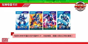 魔幻车神(魔幻车神2) 魔幻车神(魔幻车神2)