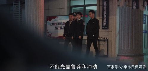 扫黑风暴电视剧全集免费观看(扫黑风暴电视剧全集免费完整版) 扫黑风暴电视剧全集免费观看(扫黑风暴电视剧全集免费完整版)