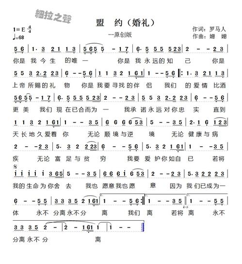 婚礼经常唱的十首歌(婚礼助兴经典老歌) 婚礼经常唱的十首歌(婚礼助兴经典老歌)