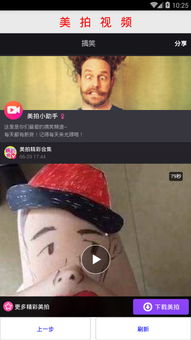 八戒影视大全免费版（八戒影视大全免费版8）