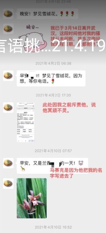 包含女教师遭网课入侵视频的词条 包含女教师遭网课入侵视频的词条