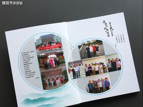 同学聚会的意义3(同学聚会的意义) 同学聚会的意义3(同学聚会的意义)