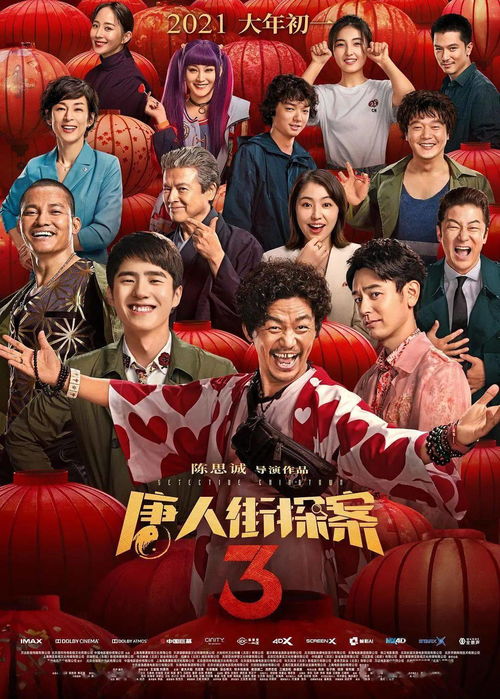 粤语贺岁dvd(粤语贺岁电影) 粤语贺岁dvd(粤语贺岁电影)