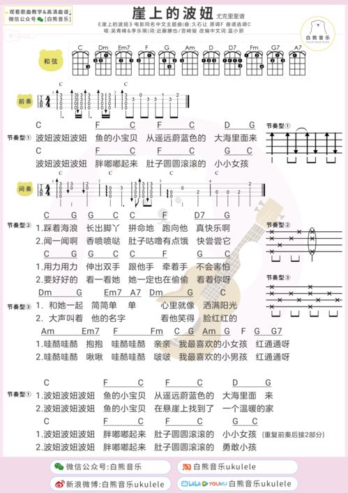 喜爱夜蒲里的粤语歌(喜爱夜蒲歌词卫兰) 喜爱夜蒲里的粤语歌(喜爱夜蒲歌词卫兰)