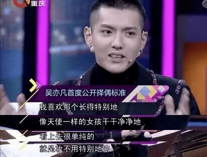 吴亦凡的电影(吴亦凡的电影采访) 吴亦凡的电影(吴亦凡的电影采访)