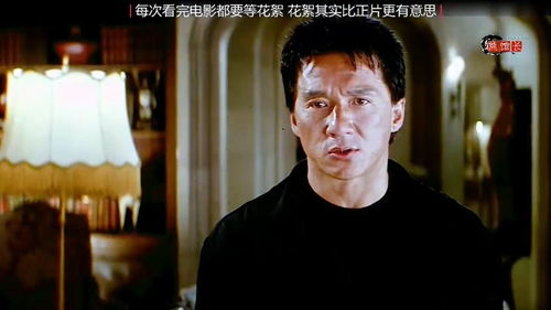成龙电影高清在线观看(成龙 电影 在线) 成龙电影高清在线观看(成龙 电影 在线)