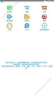 永久免费追剧神器app（永久免费追剧神器app无广告下载）