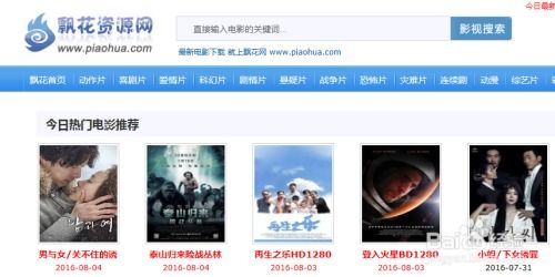 迅雷电影资源下载(迅雷下载电影 1080p 下载) 迅雷电影资源下载(迅雷下载电影 1080p 下载)