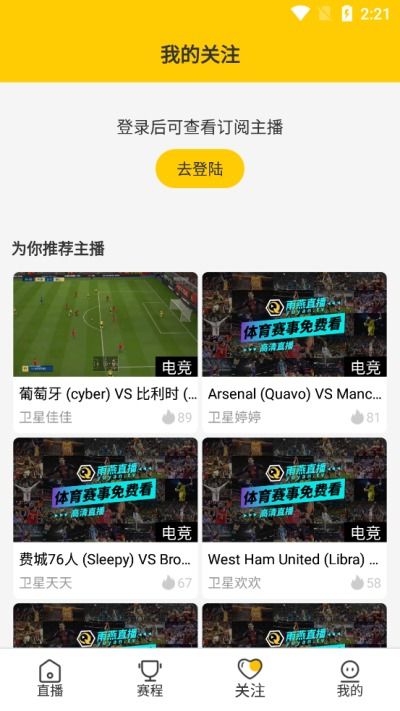 雨燕体育无插件高清直播（雨燕直播体育直播平台）