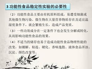 性与味的简单介绍 性与味的简单介绍