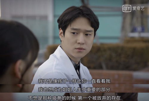 一整部剧都在ido的剧（每一集都是大片的电视剧）
