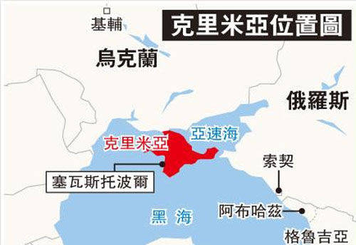 俄罗斯俄罗斯乌克兰(俄罗斯和乌克兰关系怎么样) 俄罗斯俄罗斯乌克兰(俄罗斯和乌克兰关系怎么样)